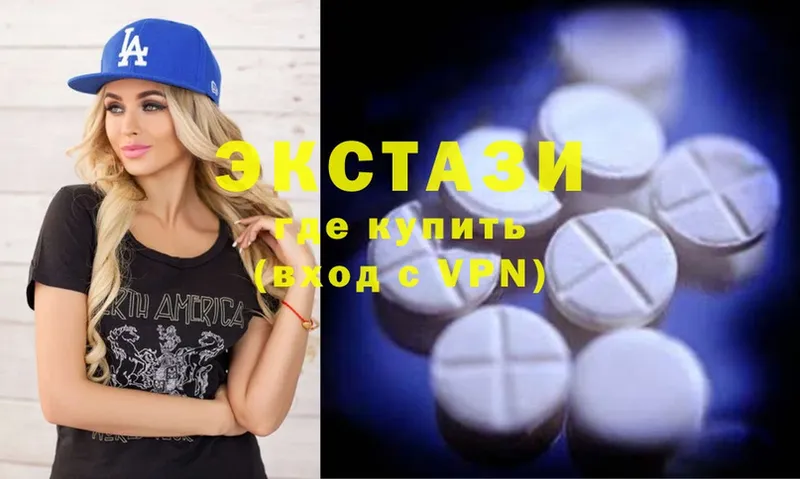 ЭКСТАЗИ 300 mg  Новомосковск 