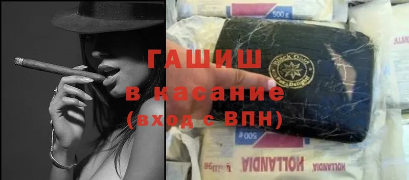 ГАШ индика сатива  гидра вход  сайты даркнета телеграм  Новомосковск 