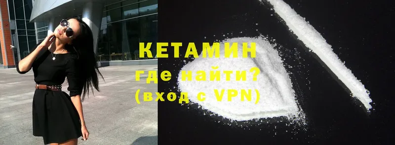 КЕТАМИН ketamine  omg онион  Новомосковск 