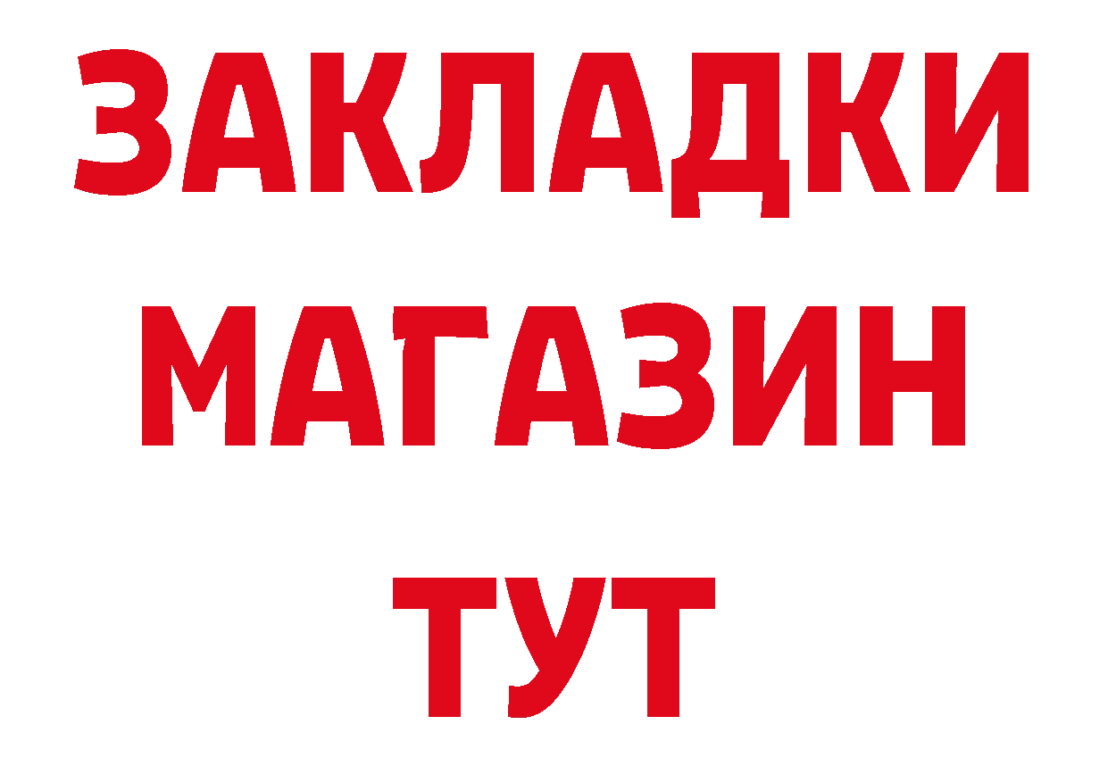 Кетамин VHQ как войти даркнет мега Новомосковск